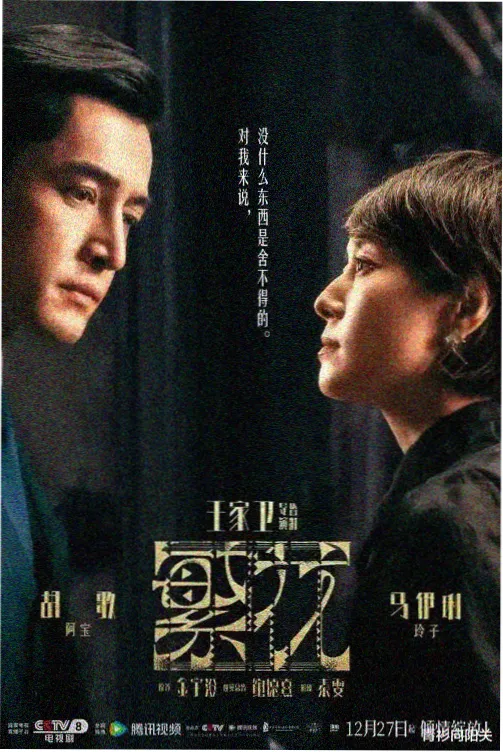 排行榜日剧